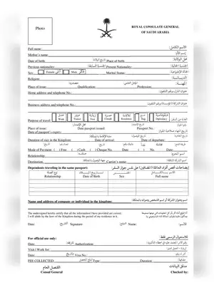 Visa Application Form For Saudi Arabia