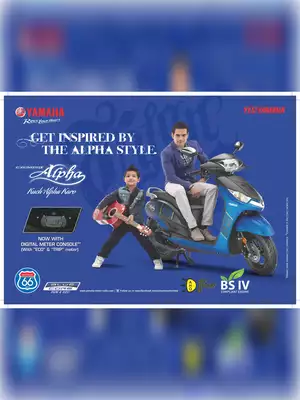 Yamaha Alpha Brochure PDF
