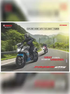 Yamaha Fazer25 Brochure