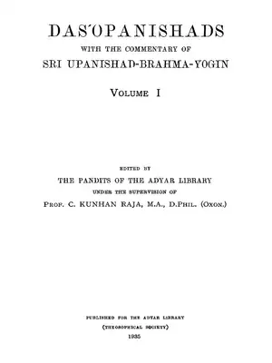 108 Upanishads Book PDF