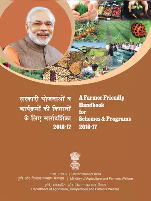 A Farmer Friendly Handbook For Schemes & Prorams Hindi