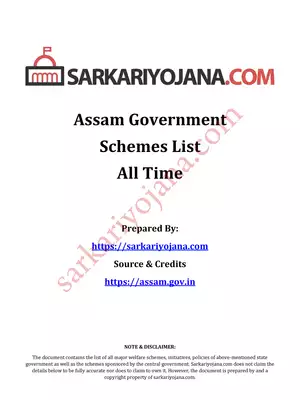 Assam Government Schemes List 2020