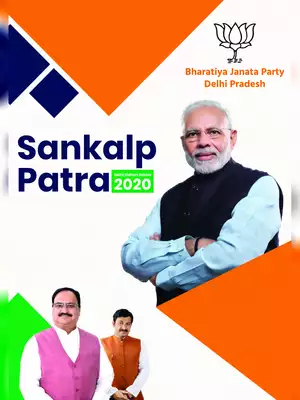 BJP Manifesto Delhi 2020