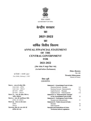 Government Annual Financial Statement