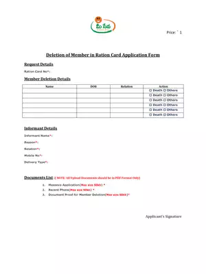 AP Meeseva Deletion of Member in Ration Card Application Form