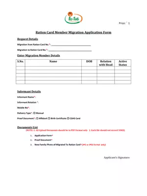 AP Meeseva Ration Card Member Migration Application Form