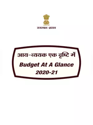 Rajasthan Budget At A Glance 2020-21 Hindi