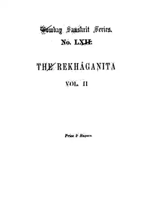 Rekha Ganit Volume 2