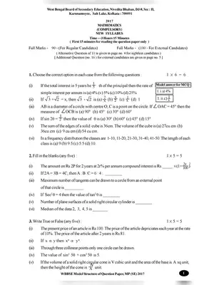 WBBSE Madhyamik Class 10 Mathematics Model Paper 2020