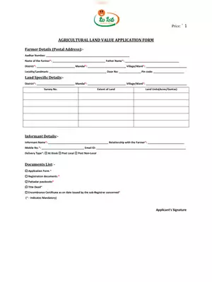 AP Meeseva Agricultural Land Value Certificate Form