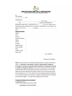 AP Meeseva EBC Certificate Form Hindi