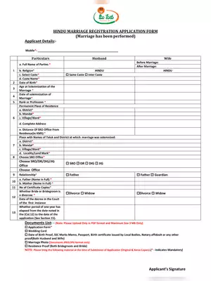 AP Meeseva Hindu Marriage Registration Application Form