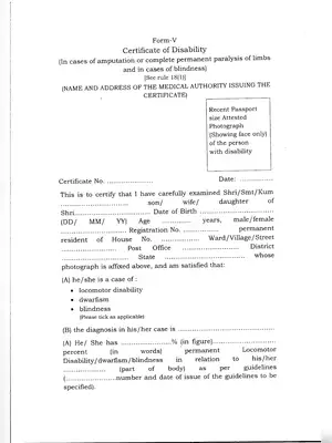 DMRC PWBD Certificate Form