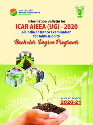 NTA ICAR AIEEA (UG) Admission 2020 Information Bulletin