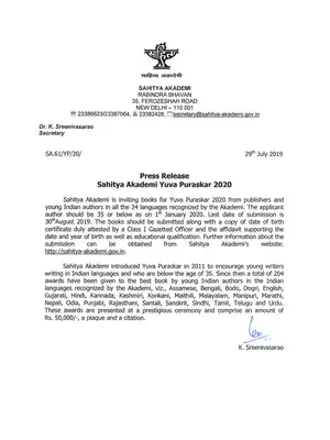 Sahitya Akademi Yuva Puraskar 2020