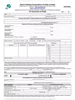 Punjab Additional/e-Stamp Certificate Form