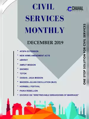 Current Affairs Magazine Dec 2019 By Chahal Academy