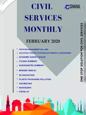 Current Affairs Magazine Feb 2020 By Chahal Academy