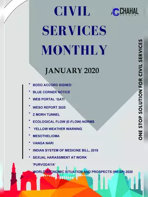 Current Affairs Magazine Jan 2020 By Chahal Academy