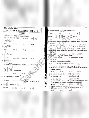 Indian Navy- AA, SSR Model Question Paper-4 Hindi