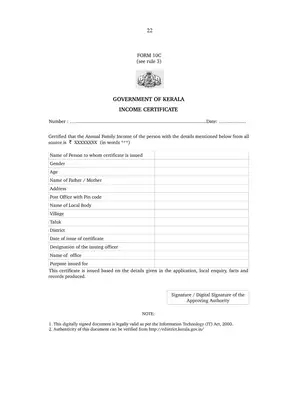Kerala Income Certificate Form PDF