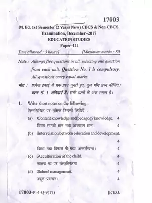 M.Ed Education Studies MDU Question Paper Dec 2017 Hindi