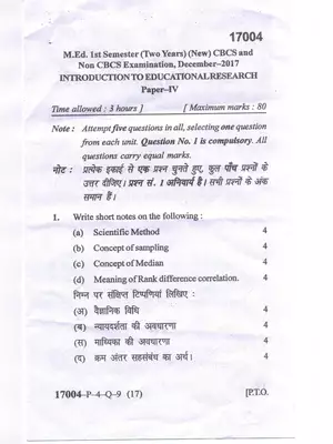M.Ed Introduction to Educational Research MDU Question Paper Dec 2017 Hindi