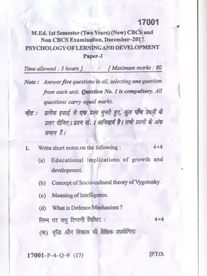 M.Ed Psychology of learning & Development MDU Question Paper Dec 2017 Hindi