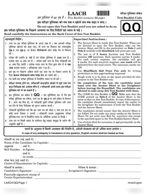 NEET 2018 Question Paper Code QQ Hindi