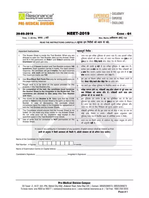 NEET 2019 Question Paper With Solutions Code G1