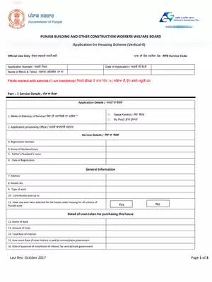 Punjab Housing Scheme (Vertical-2) Application Form Punjabi
