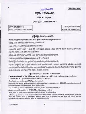 UPSC Civil Services (Main) Kannada Literature Paper-I Exam 2019