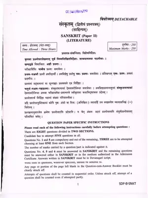 UPSC Civil Services (Main) Sanskrit Literature Paper-II Exam 2019