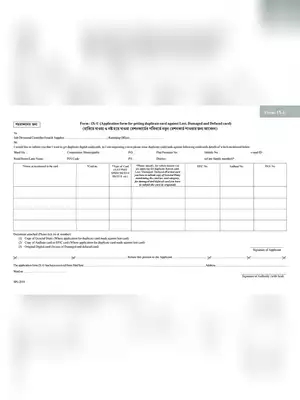 West Bengal Duplicate Ration Card Form (9-U) Urban Area PDF