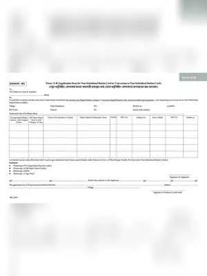 West Bengal Non-Subsidised Ration Card Offline Application Form (10-U) PDF