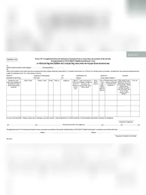 West Bengal Ration Card Family Name Deletion Form (4-U)