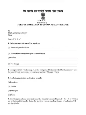 West Bengal Seed Dealer’s Licence Form