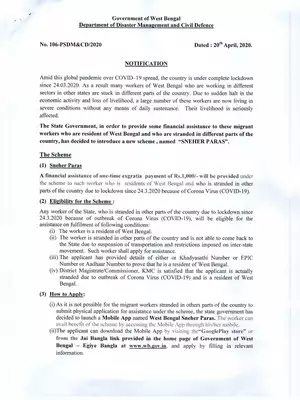 West Bengal Sneher Paras Scheme Application Form/Registration