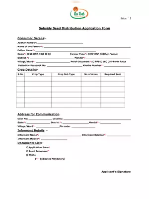 AP Meeseva Subsidy Seed Distribution Application Form
