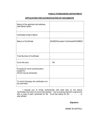 Application for Authentication of Documents Tamil Nadu