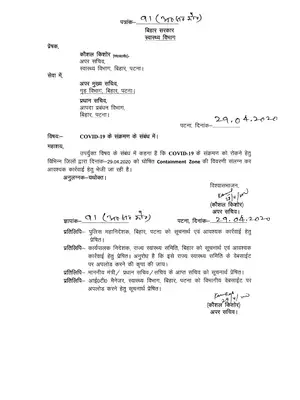 Bihar COVID-19 Containment Zones List Hindi