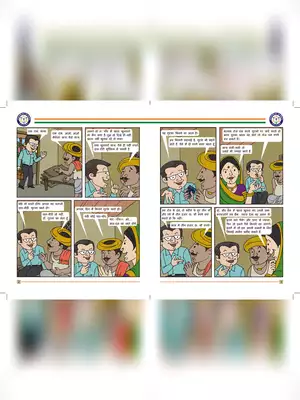 PMJDY Details (Animated Comic Book) Hindi