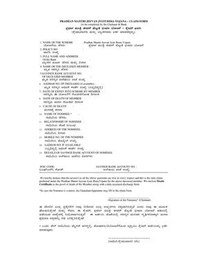 PMJJBY Claim Application Form Kannada
