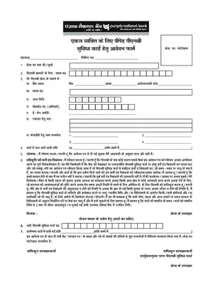 PNB SUVIDHA Card Application Form Hindi