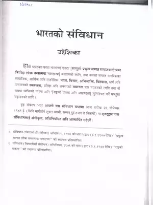 Preamble of Constitution of India Nepali