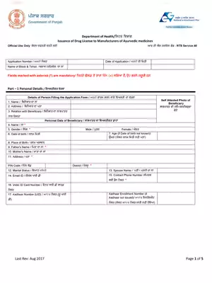 Punjab Ayurvedic Medicines Manufacturers License Form Punjabi