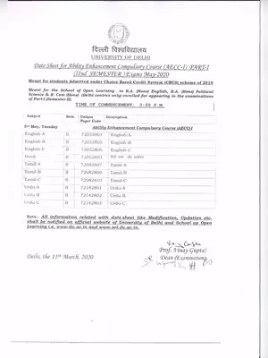 sol.du.ac.in Date Sheet 2020 (All UG Courses)