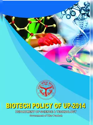 UP MSME Biotech Policy 2014