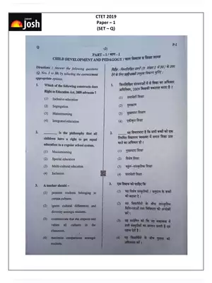 CTET Question Paper with Solution July 2019