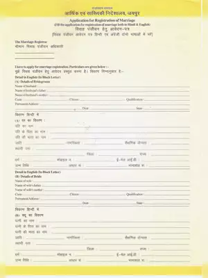 Marriage Certificate Application Form Rajasthan Hindi
